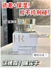 【9.8王炸割肉价】HR赫莲娜胶原蛋白丰盈晚霜50ml 商品缩略图1