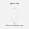 COCO ZONE时尚轻奢小众设计气质项链锁骨链CC2B0709 商品缩略图1
