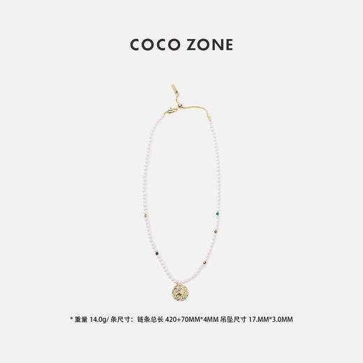 COCO ZONE时尚轻奢小众设计气质项链锁骨链CC2B0709 商品图1