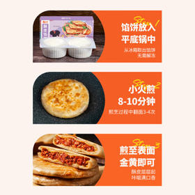 俏侬 奥尔良鸡肉酥皮馅饼1.15kg 10片 手抓饼煎饼 早餐速食健康