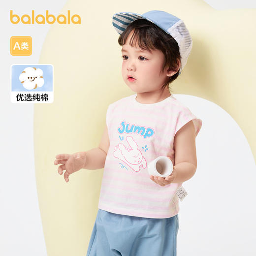 巴拉巴拉婴儿背心马夹男童夏季薄款外穿新款纯棉舒适清新可爱 商品图1