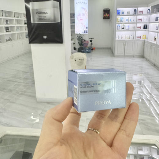 珀莱雅源力面霜修护舒缓保湿紧致抗皱胶原轻盈面霜15ml小样中样 商品图1