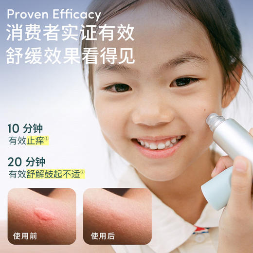 Evereden安唯伊婴儿宝宝小蓝沁凉舒缓止痒滚珠冰露10ML 商品图1