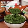 【舌尖推荐！内蒙特产韭花酱】舌尖上的中国推荐，入口鲜香，自制草原野生火锅羊肉蘸料下饭菜拌饭酱辣椒酱拌面酱 商品缩略图0