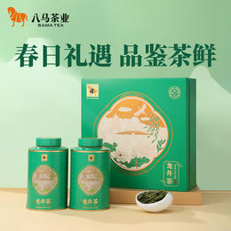 【现货 新茶 】八马茶业 | 浙江明前特级龙井绿茶送人80g*2罐