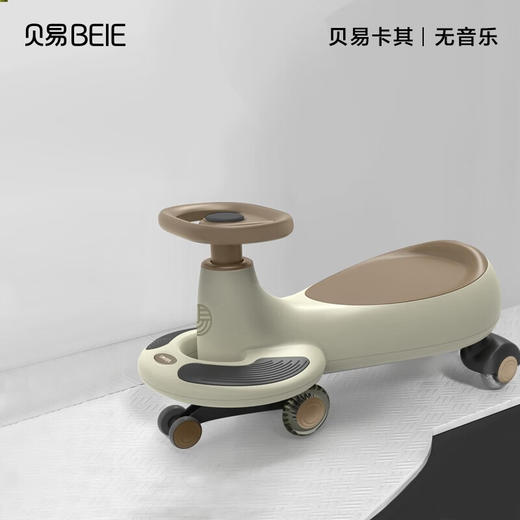 贝易（BeiE）扭扭车儿童溜男女宝宝玩具1-3岁万向轮防侧翻妞妞车（齐） 商品图1
