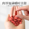荣光精选【有机红枸杞】符合欧盟有机标准·好吃、安全、营养、富含对健康有益的生物活性物质 250g/袋 商品缩略图5