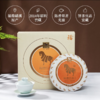八马茶业福系列·白牡丹6年单饼(原料年份2014) 357克/盒 商品缩略图1