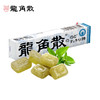 龙角散薄荷草本润喉糖果40g/064398 多种草本植物配方舒缓喉咙 商品缩略图0