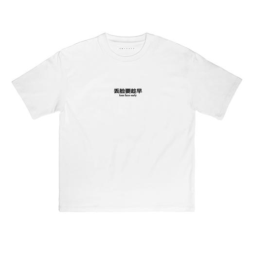 「独白」系列T恤 纯棉短袖 落肩宽松 OWSPACE 商品图5