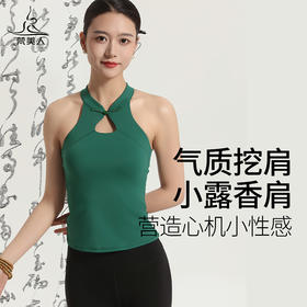 梵美人 F5122 瑜伽背心 带胸垫 裸感