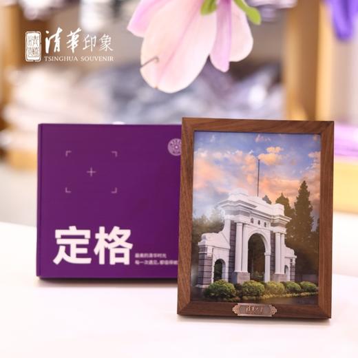 清华文创简约实木相框 商品图1