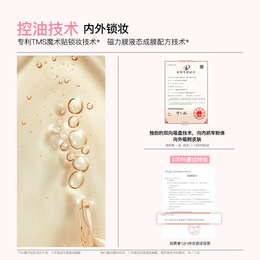 【MENOW】美诺粉我系列美诺柔光柔纱轻妆粉饼气垫粉霜二合一 商品图3