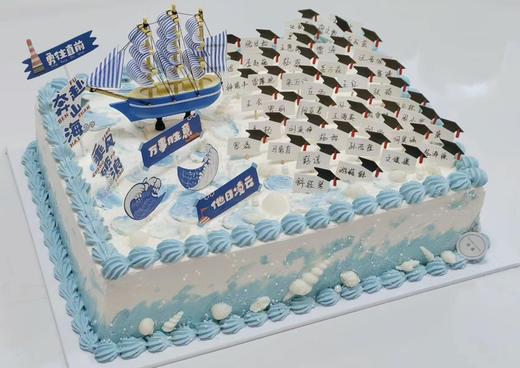 博士帽海航毕业蛋糕 商品图0