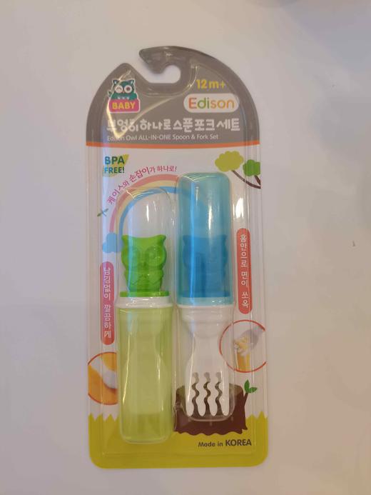 猫头鹰便携餐具套装-绿色+蓝色 商品图0