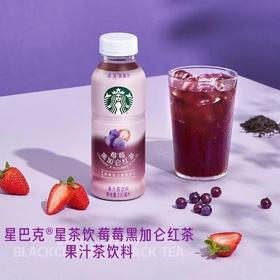 莓莓黑加仑红茶果汁茶饮料330ml*15