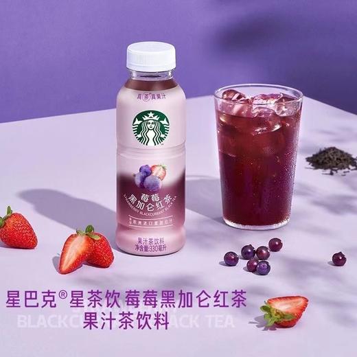 莓莓黑加仑红茶果汁茶饮料330ml*15 商品图0