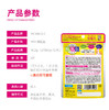 【会员专享】MDC日本进口 加量版糖脂盐酵素72粒装（赏味期：2027年10月-2028年3月）新 商品缩略图2