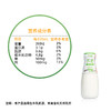 【每日鲜配】美丽健瓶装鲜牛奶195mL（低温鲜奶，月套餐，每日配送） 商品缩略图1