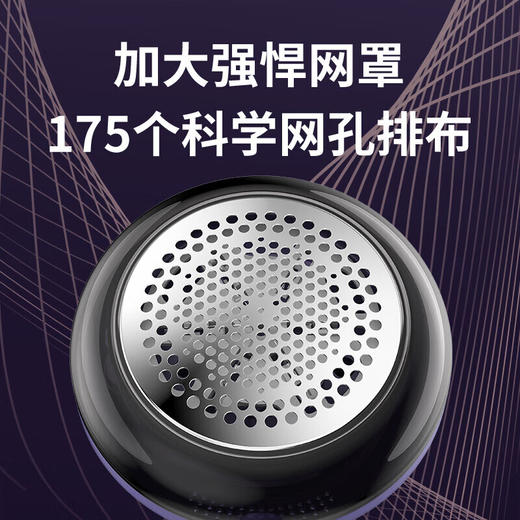 志高毛球修剪器BX-806珍珠白 商品图7