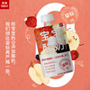 乐纯水果儿童酸奶常温果泥宝宝酸奶水果多口味50g 商品缩略图1