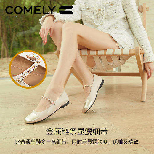 康莉KYQ2K051小香玛丽珍鞋女拼接羊皮单鞋平底芭蕾舞鞋 商品图3