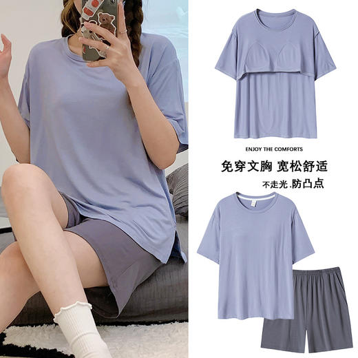 「49.9包邮！数套可选」2024年短袖睡衣女夏季薄款棉质带胸垫家居服防凸点可外穿套装上衣内衣 商品图1