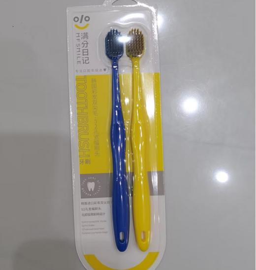 满分日记双彩倍护宽头牙刷 商品图0