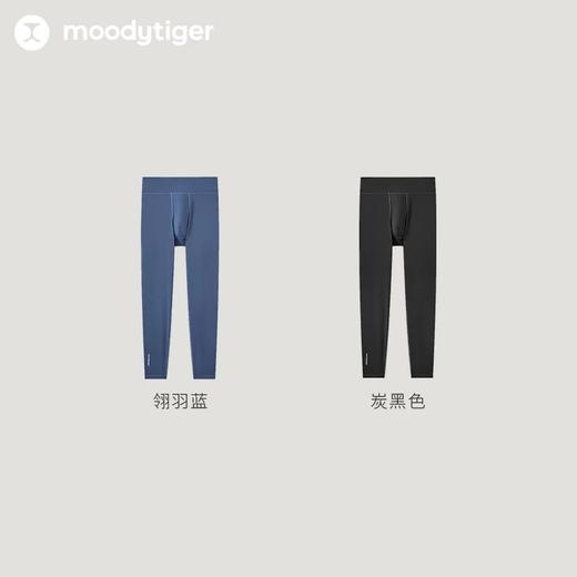 【24年夏新品】moodytiger男童防晒紧身裤24夏新款弹力轻薄速干运动裤|小轻风42111401 商品图4