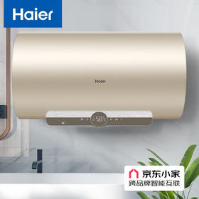 海尔（Haier）80升电热水器 变频速热6倍增容80度高温健康沐浴智能远程操控 EC8002-JC5(U1)新* 京东小家智能