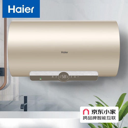 海尔（Haier）80升电热水器 变频速热6倍增容80度高温健康沐浴智能远程操控 EC8002-JC5(U1)新* 京东小家智能 商品图0