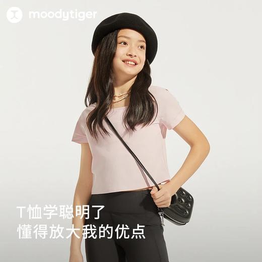 【24年夏新品】moodytiger24年夏新夏季运动休闲圆领Tech短袖贴身T恤42210127 商品图1