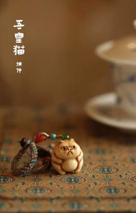 吾皇猫°鹿角根付挂件