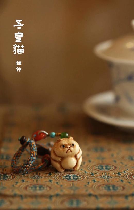 吾皇猫°鹿角根付挂件 商品图0