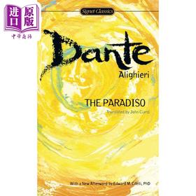 【中商原版】Signet Classics 天堂 The Paradiso 英文原版 Dante Alighieri 但丁神曲三部曲之一 Divine Comedy Dante