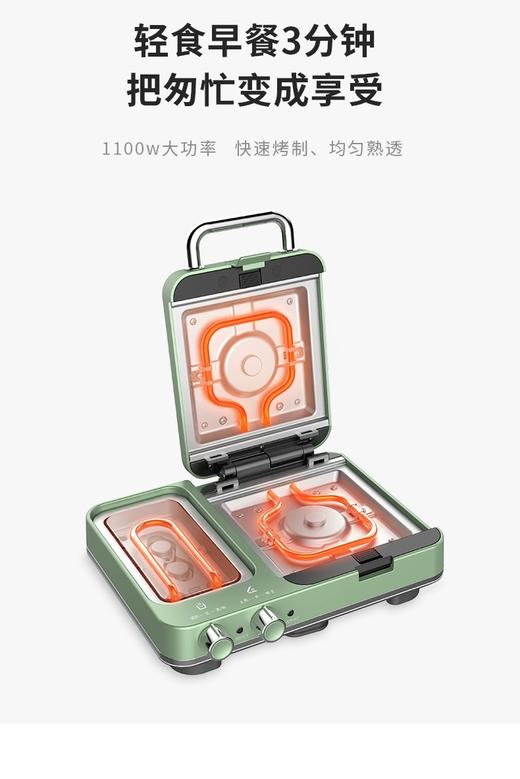 摩飞轻食机(蒸锅三文治机  颜色随机)MR9086 商品图2