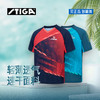 斯帝卡Stiga CA-131C 渐变色 运动T恤吸湿排汗速干透气乒乓球比赛服 双色可选 商品缩略图0