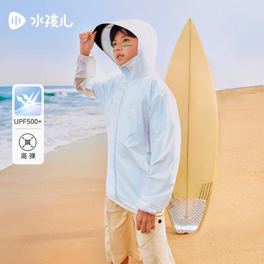 水孩儿童装夏季新款儿童防晒外套男童轻薄弹力拉链衫女童简约纯色连帽上衣 商品图4