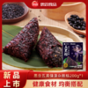 五黑粽 商品缩略图0