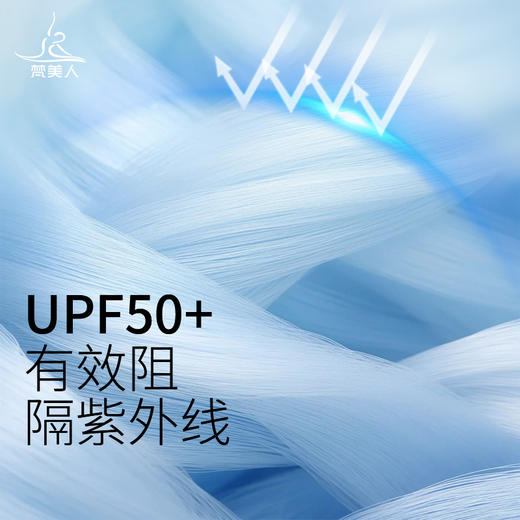 梵美人 F5131 瑜伽背心罩衫 无胸垫 防晒速干面料 商品图2
