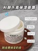 Kiehl＇s/科颜氏Kiehl's科颜氏高保湿面霜125ml保湿霜-F 商品缩略图1