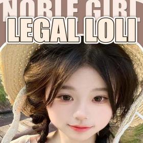 【Legal Loli&Noble girl联名福利活动】