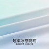 女童冰感防晒短袖T恤夏季新款安奈儿童装实体店同款AG421786 商品缩略图3