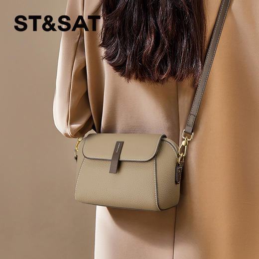 星期六时尚简约拼色小方包SS3521A614 商品图1