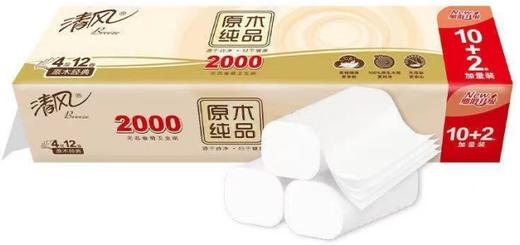 清风 无芯卷纸原木纯品四层加厚2000g*12卷/提 商品图0