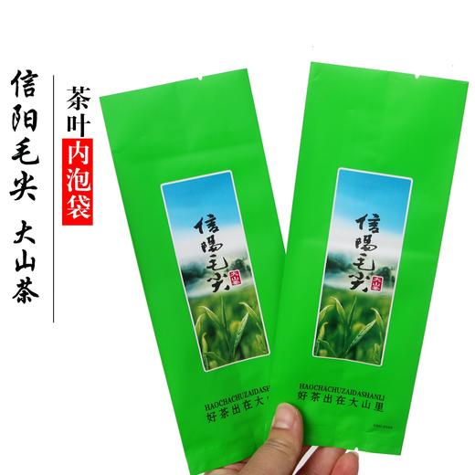 13元/把 大山茶毛尖【绿.125克】1把100个.满300元包邮 商品图0