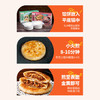 俏侬 猪肉酥皮馅饼1.15kg10片 手抓饼煎饼大葱饼学生早餐速食健康 商品缩略图5