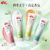 田七牙膏清木皓齿沁爽牙膏清新口气清洁口腔益生元清火防龋正品 商品缩略图5