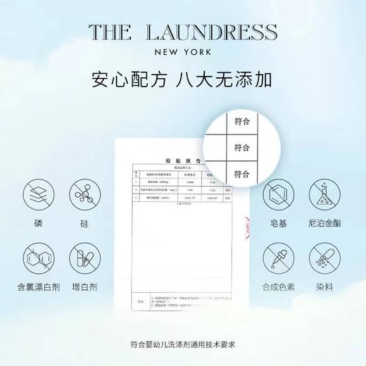 4楼Eubelle欧蓓 THE LAUNDRESS婴儿温和洗衣液1KG Mild温润奶香 活动价：210元 商品图3