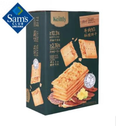 山姆牛肉馅酥脆饼干1kg 商品图0